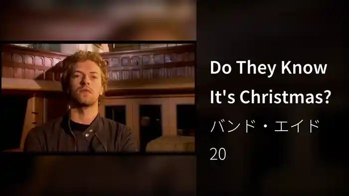 Do They Know It's Christmas?