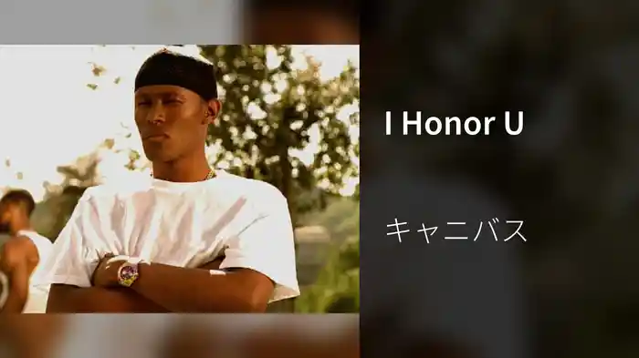 I Honor U