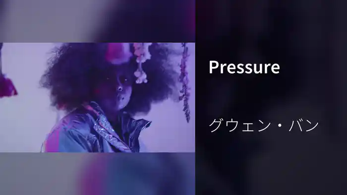 Pressure