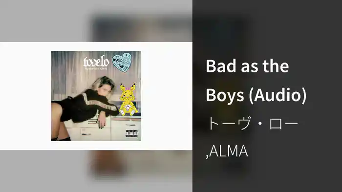 Bad as the Boys (Audio)