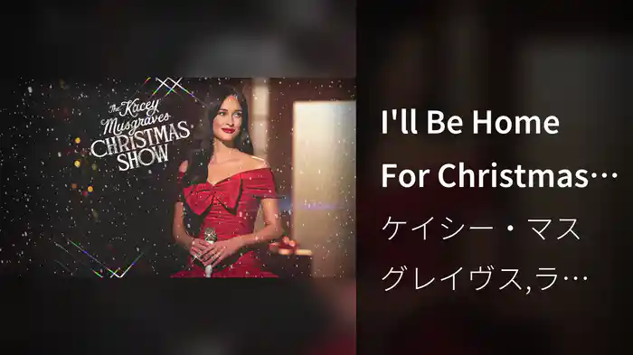 I'll Be Home For Christmas (From The Kacey Musgraves Christmas Show / Audio)