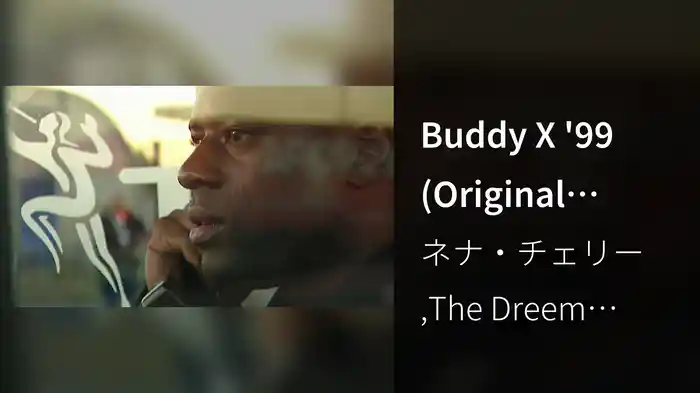 Buddy X '99 (Original Dreem Teem Edit)
