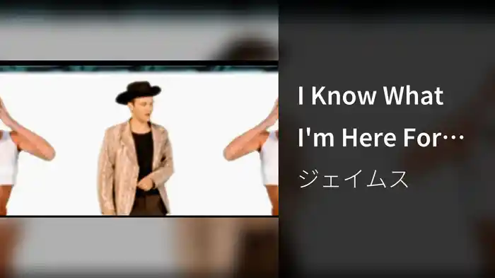 I Know What I'm Here For (Stereo)