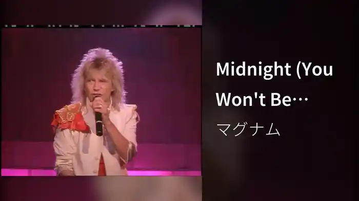 Midnight (You Won't Be Sleeping) (Stereo)