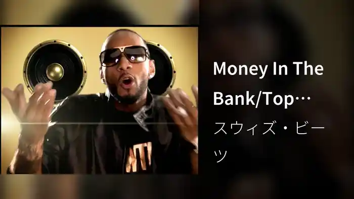 Money In The Bank/Top Down (Closed Captioned)