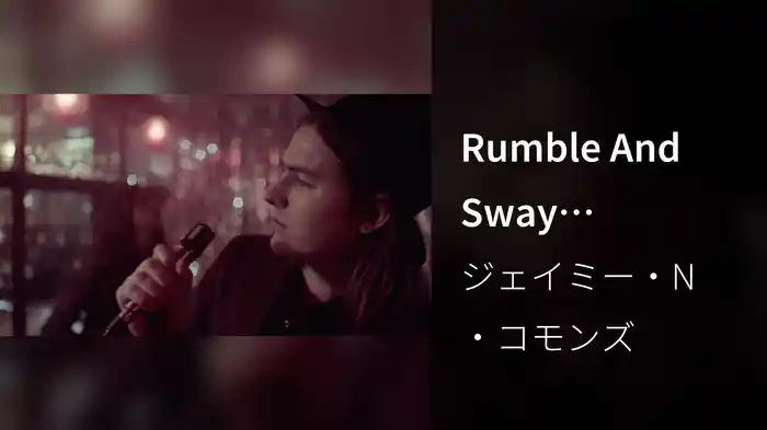 Rumble And Sway ((Imagine Dragons Remix))