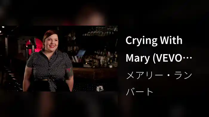 Crying With Mary (VEVO LIFT): Brought To You By McDonald's