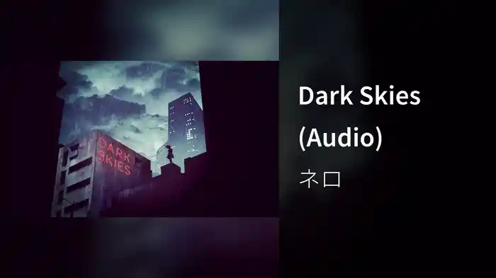 Dark Skies (Audio)