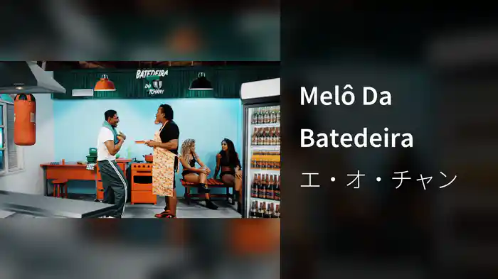 Melô Da Batedeira