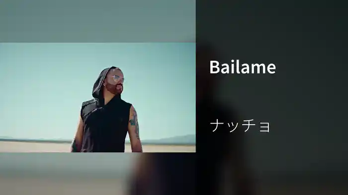 Bailame