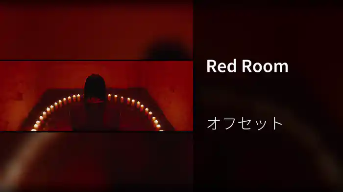 Red Room