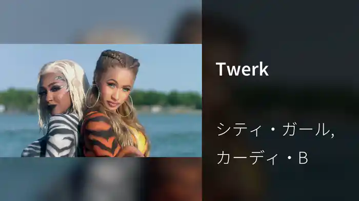 Twerk