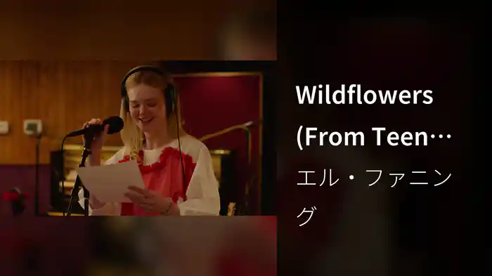 Wildflowers (From Teen Spirit Soundtrack)