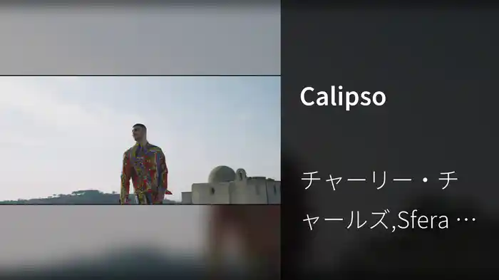 Calipso