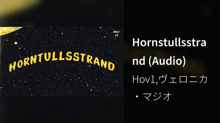 Hornstullsstrand (Audio)