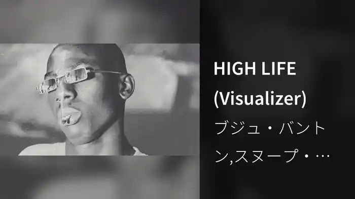 HIGH LIFE (Visualizer)
