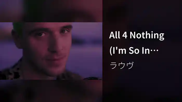 All 4 Nothing (I'm So In Love)