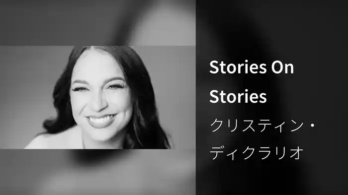 Stories On Stories