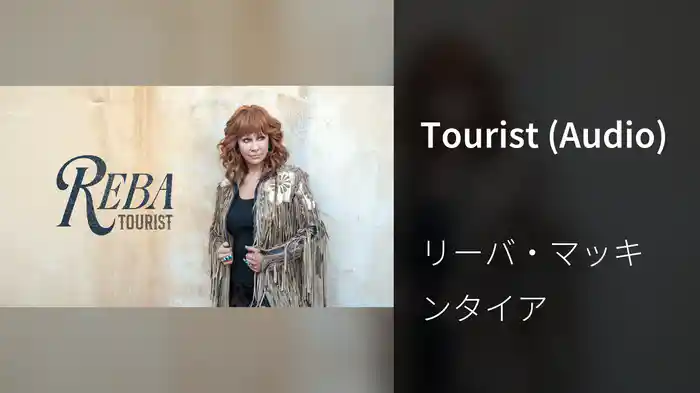 Tourist (Audio)
