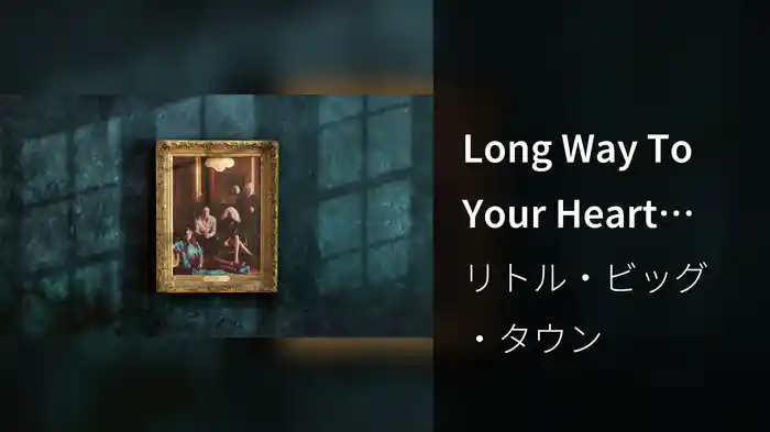 Long Way To Your Heart (Audio)