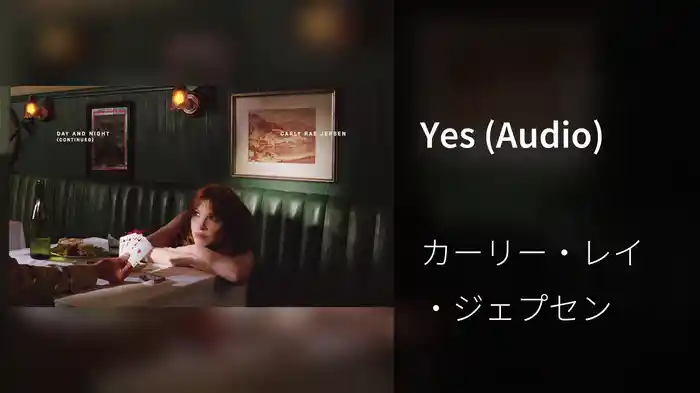 Yes (Audio)