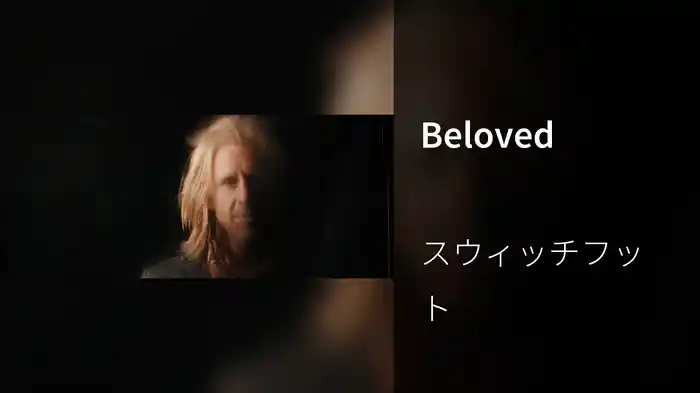 Beloved