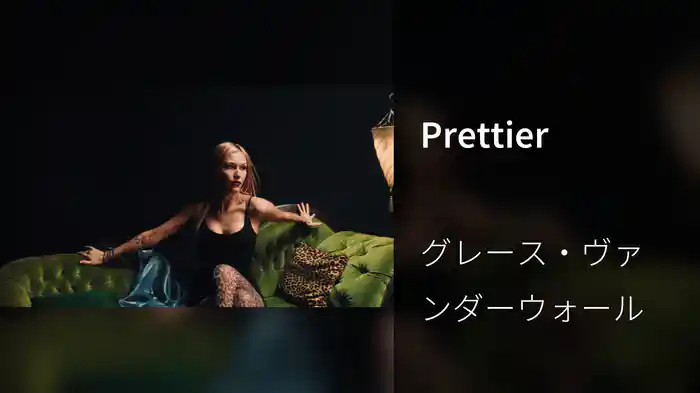 Prettier