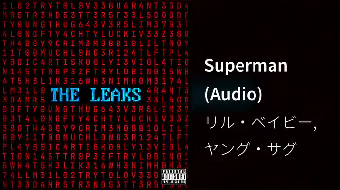 Superman (Audio)