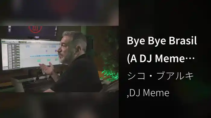 Bye Bye Brasil (A DJ Meme Baile Funk Mix)