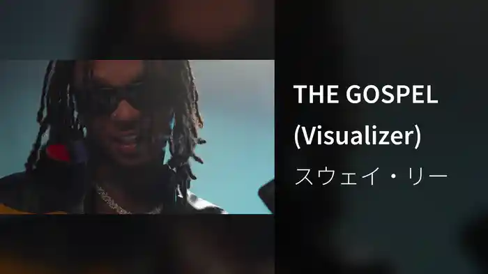 THE GOSPEL (Visualizer)
