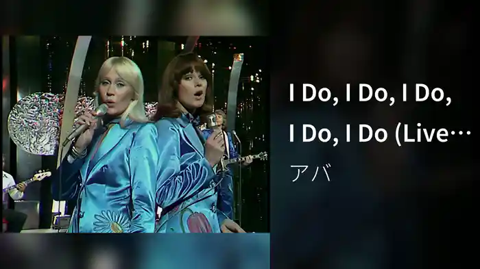 I Do, I Do, I Do, I Do, I Do (Live - ABBA Down Under)