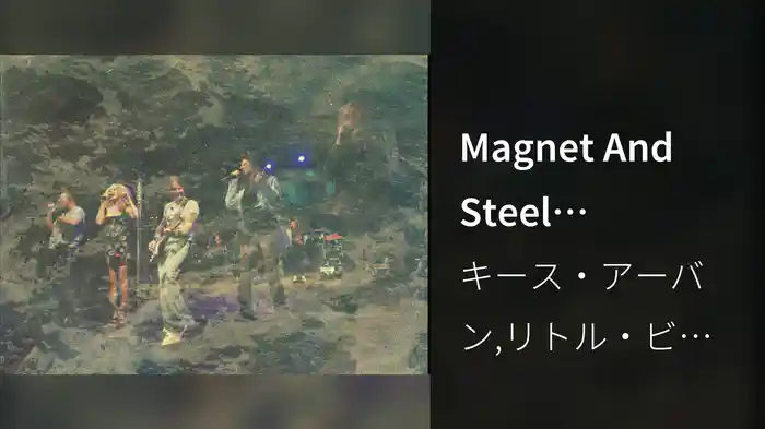 Magnet And Steel (Visualizer)