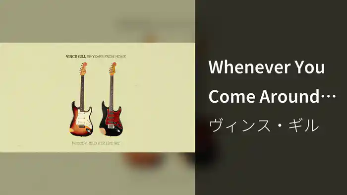Whenever You Come Around (Audio)