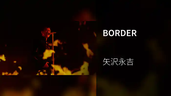 BORDER