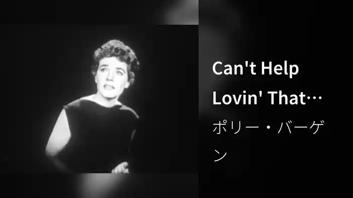 Can't Help Lovin' That Man (Live On The Ed Sullivan Show, June 16, 1957)