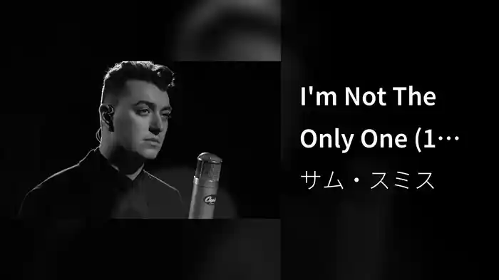 I'm Not The Only One (1 Mic 1 Take At Capitol Studios / In The Lonely Hour 10th Anniversary Edit)