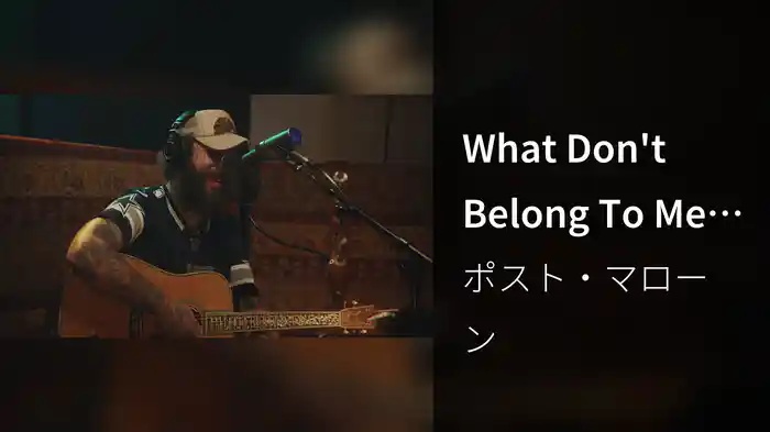 What Don't Belong To Me (F-1Trillion Album Livestream)