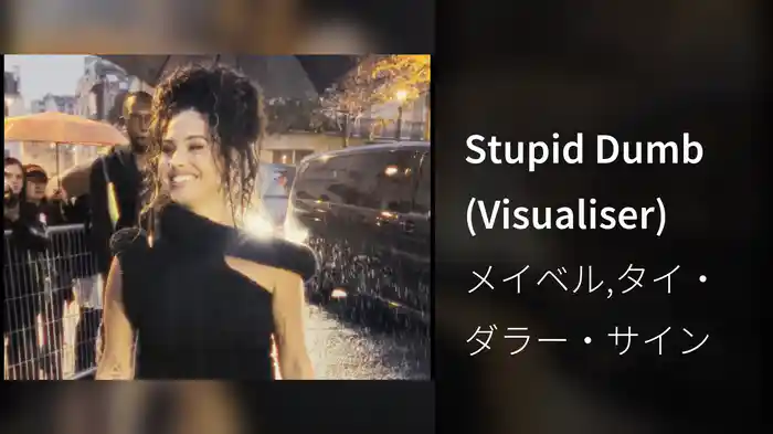 Stupid Dumb (Visualiser)