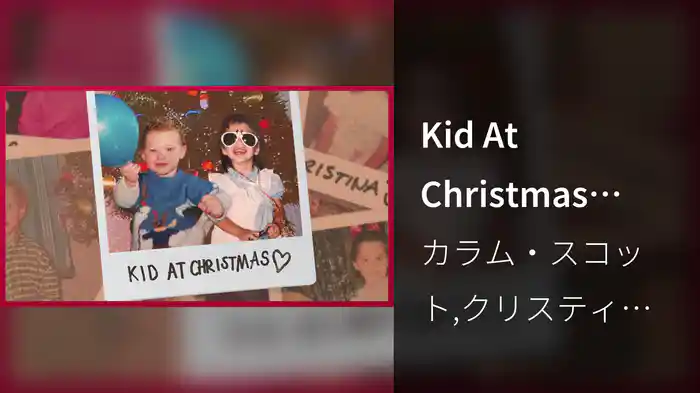 Kid At Christmas (Audio)