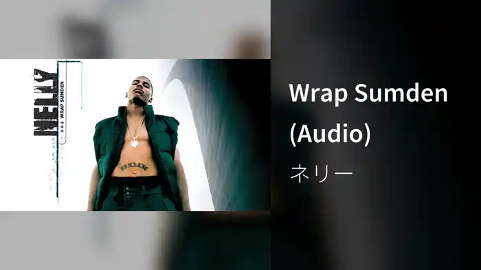 Wrap Sumden (Audio)