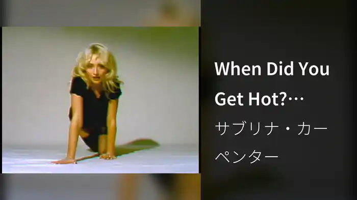 When Did You Get Hot? (Lyric Video)
