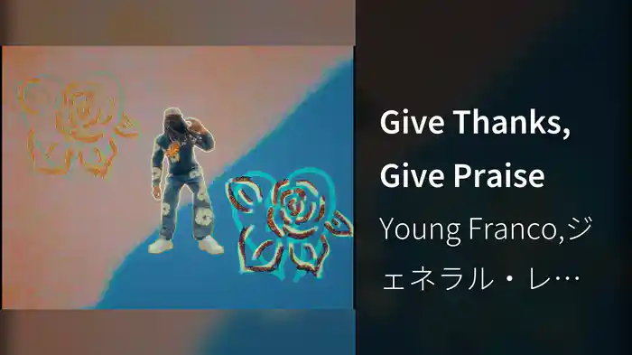 Give Thanks, Give Praise