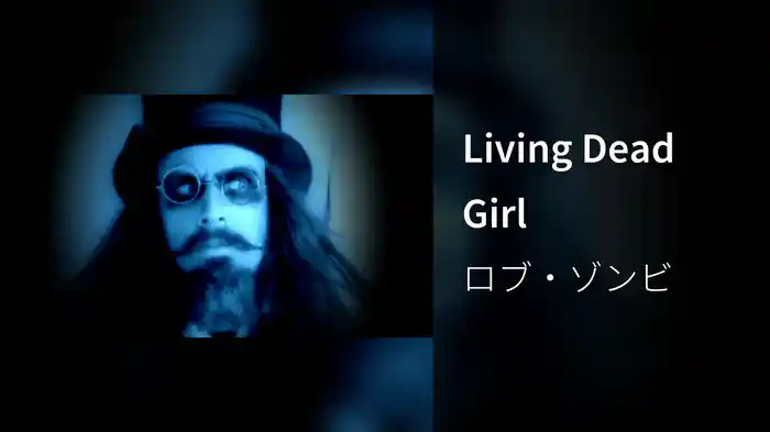 Living Dead Girl