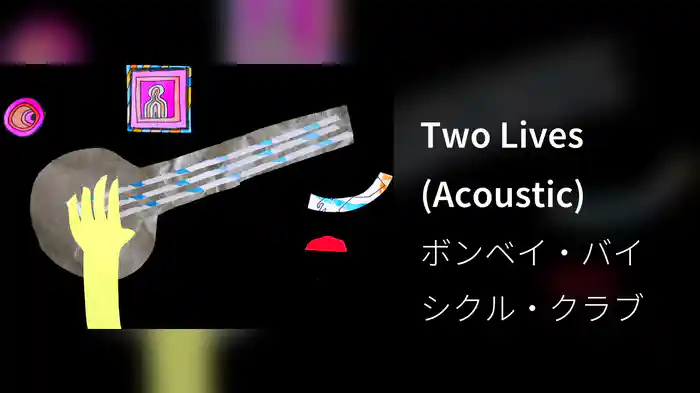 Two Lives (Acoustic)