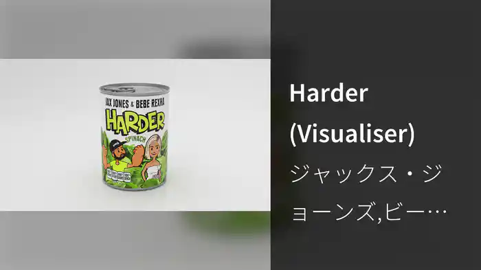 Harder (Visualiser)