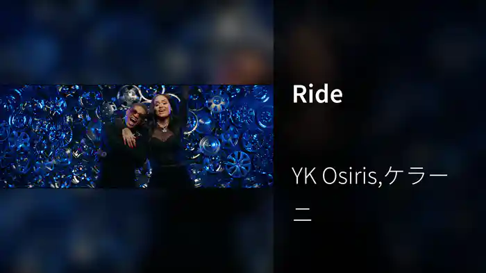 Ride