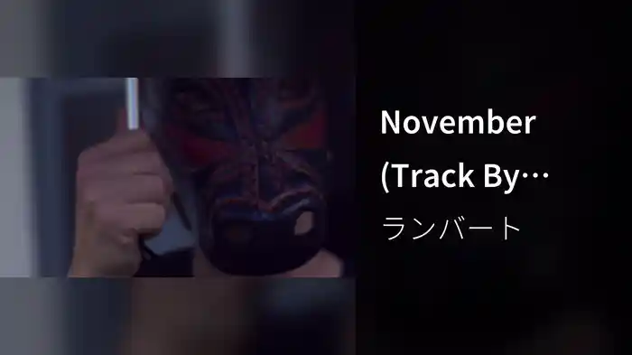 November (Track By Track)