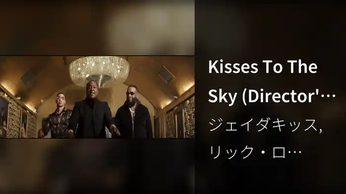 Kisses To The Sky (Director's Cut)