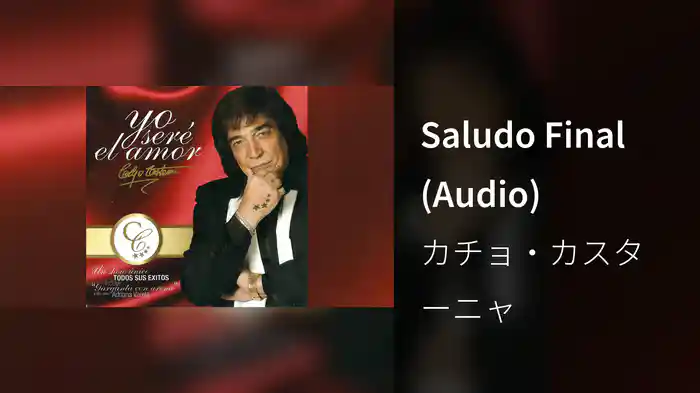 Saludo Final (Audio)