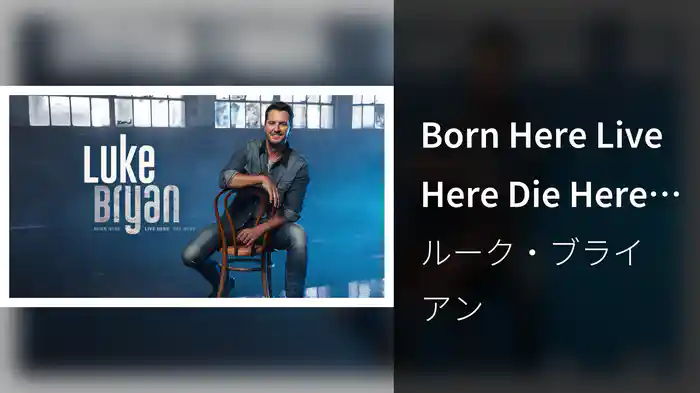 Born Here Live Here Die Here (Audio)